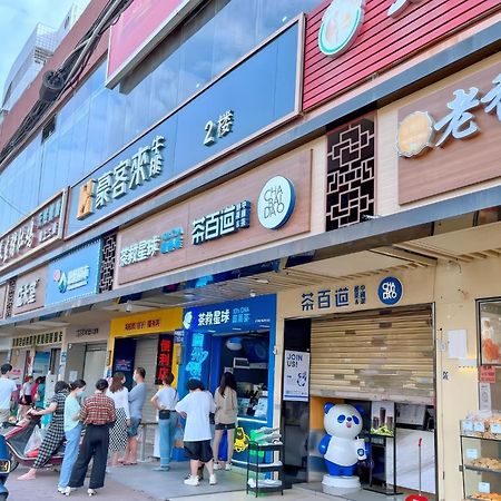 Huahang Hotel - Guangzhou Baiyun International Airport - Free Airport Shuttle Bus Luaran gambar