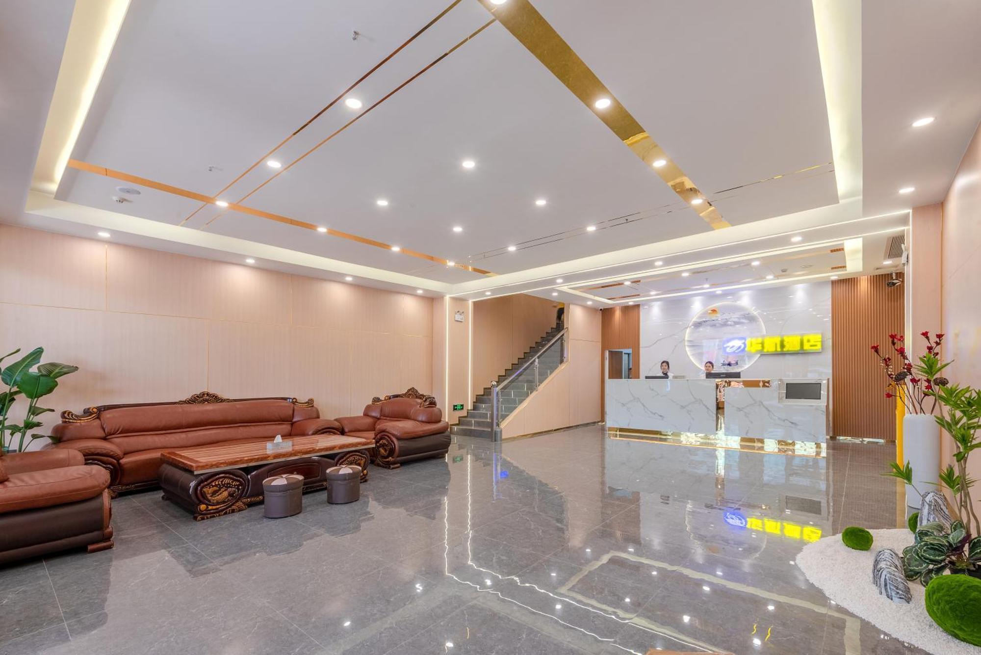Huahang Hotel - Guangzhou Baiyun International Airport - Free Airport Shuttle Bus Luaran gambar