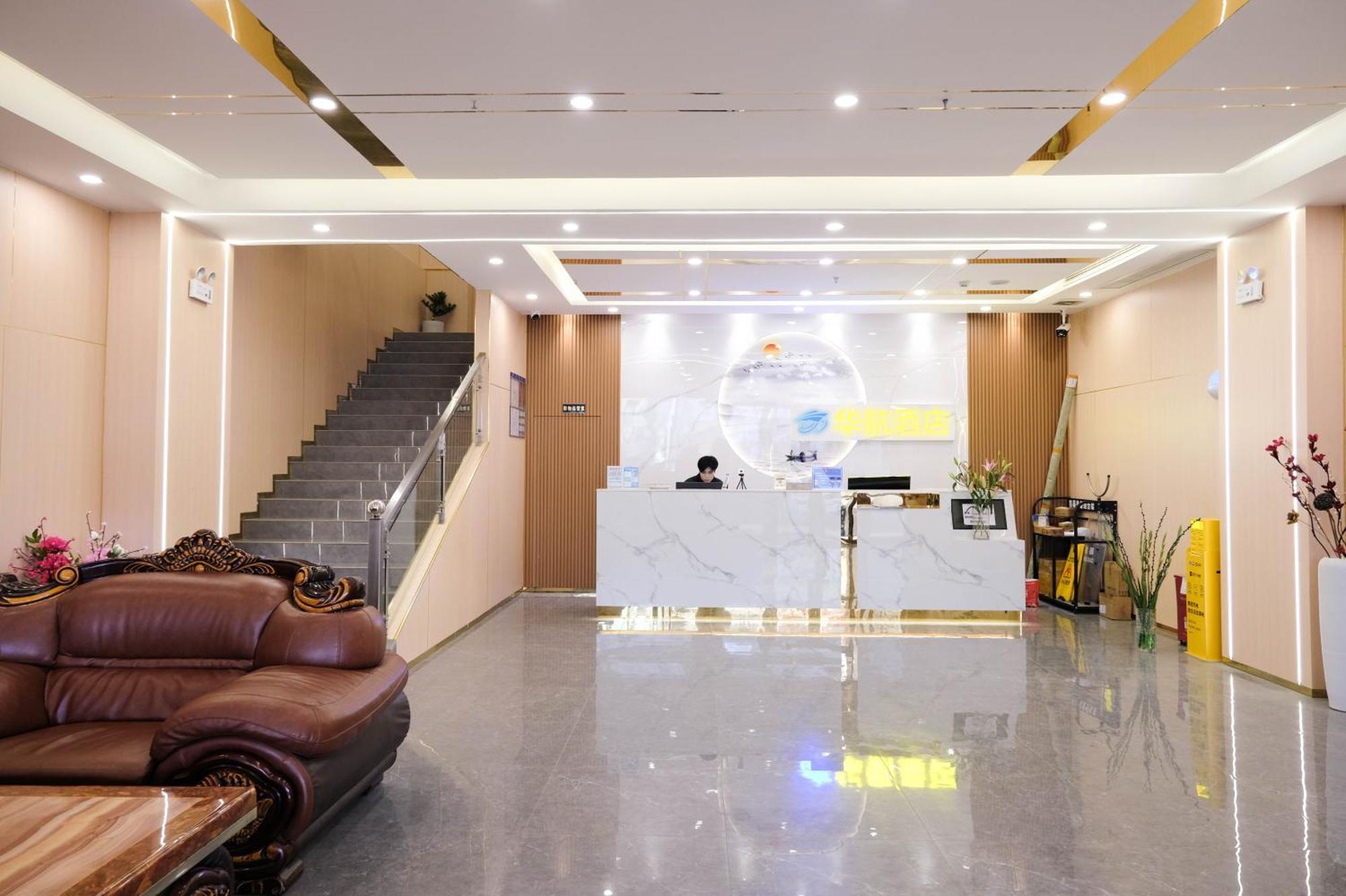 Huahang Hotel - Guangzhou Baiyun International Airport - Free Airport Shuttle Bus Luaran gambar