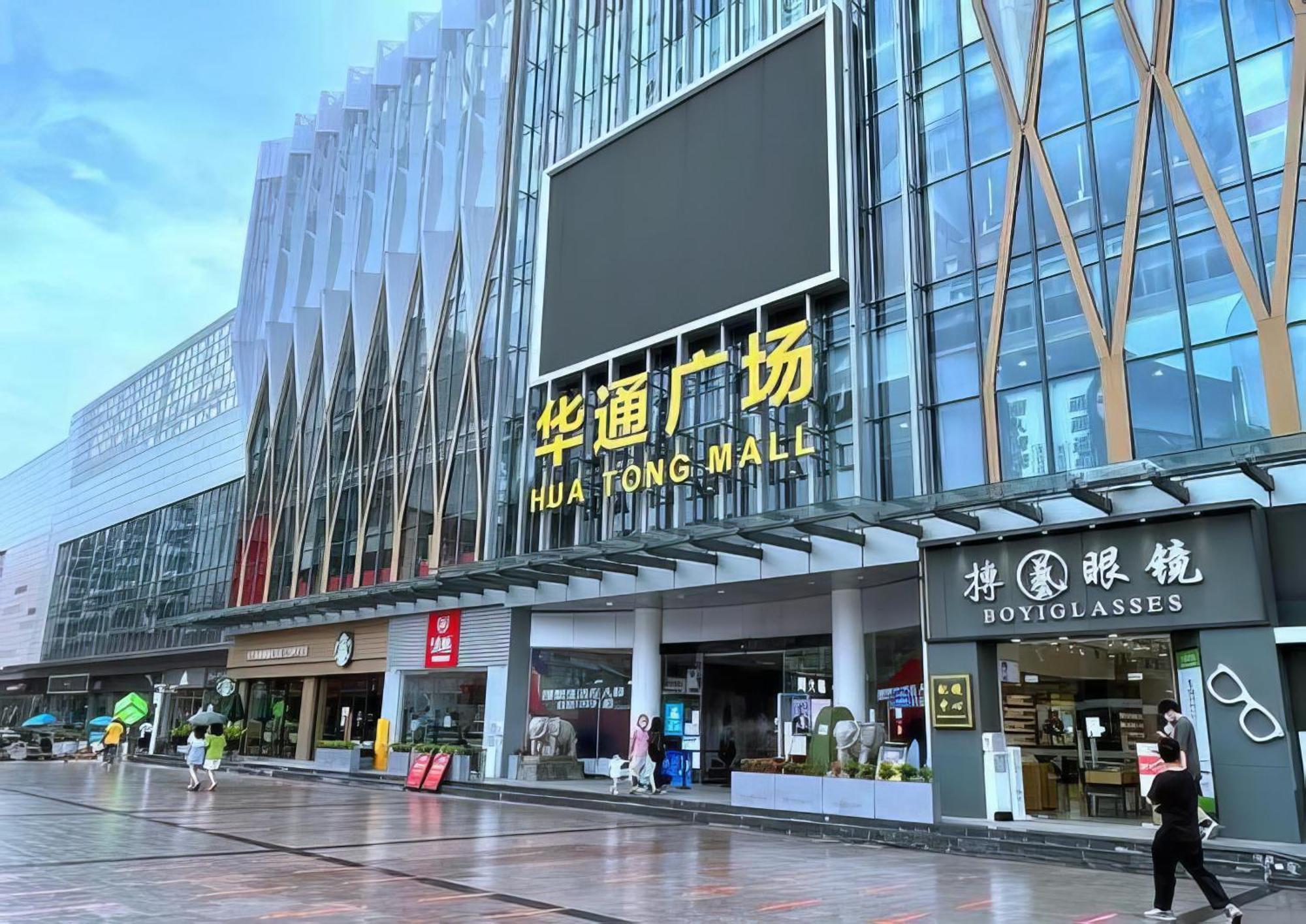 Huahang Hotel - Guangzhou Baiyun International Airport - Free Airport Shuttle Bus Luaran gambar