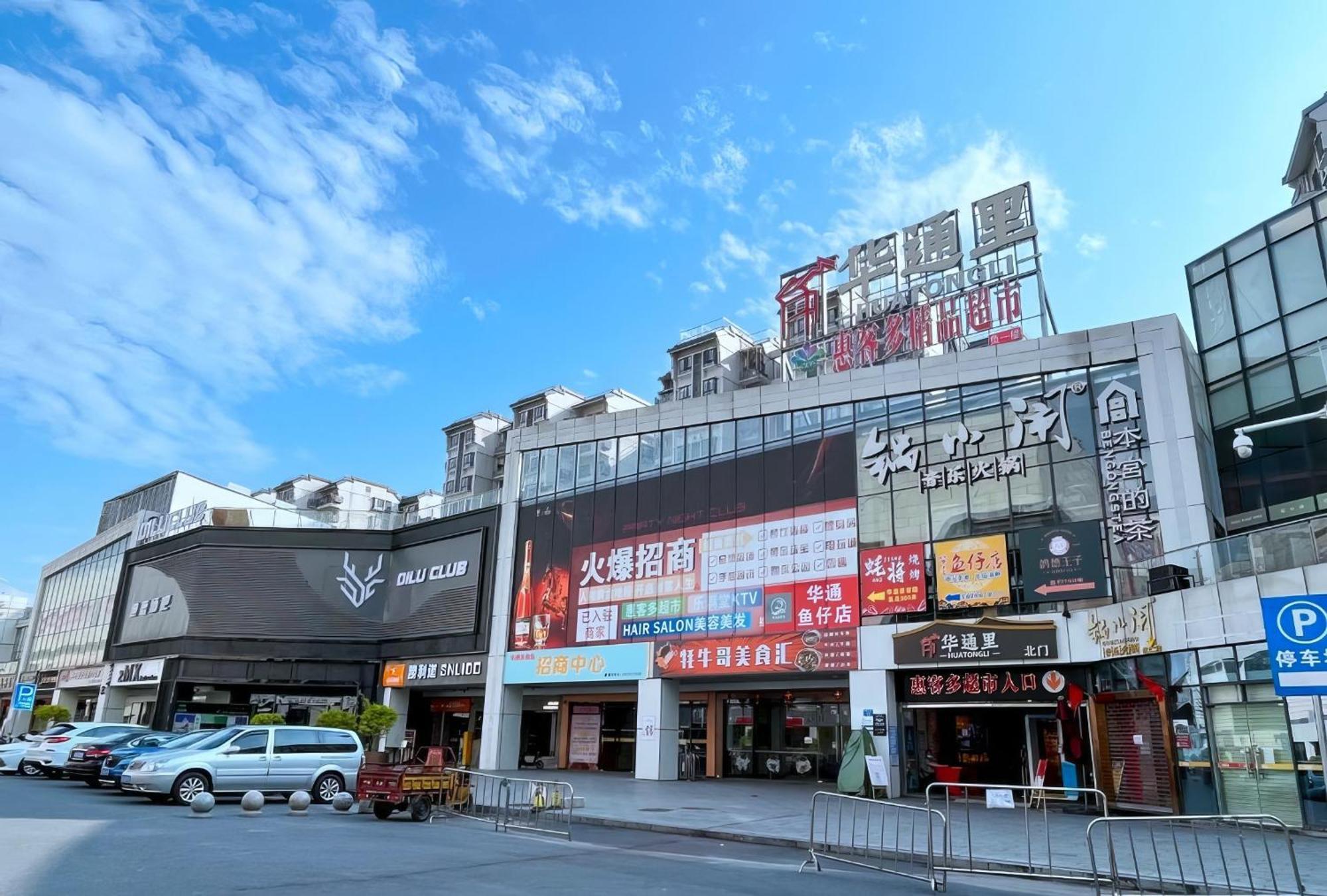 Huahang Hotel - Guangzhou Baiyun International Airport - Free Airport Shuttle Bus Luaran gambar